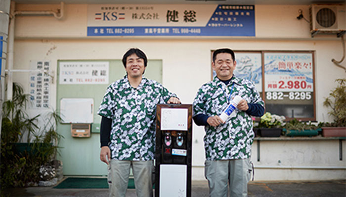 設置までの流れ